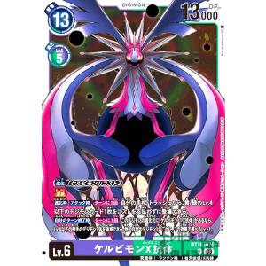 デジモン 泉光子郎＆八神太一 R AD1-022 デジモンカードゲーム