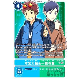 ディノビーモン　SR 4枚セット　BT16　デジモンカード ディノビーモン(☆SR/パラレル)(BT16-077) | SR/パラレル