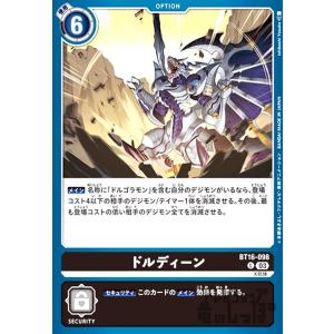 コナミデジタルエンタテインメント 遊戯王 QCTB-JP025 No−P.U.N