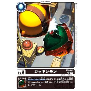 フーディエモン(SEC)(BT23-101) デジモンカードゲーム : トレカ