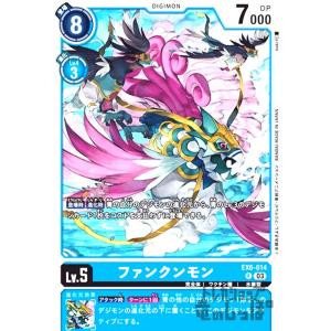 アルクトゥルスモン(SR・パラレル)(RB1-031)/0/デジモンカード アルクトゥルスモン(SR・パラレル)(RB1-031)/0/デジモンカード