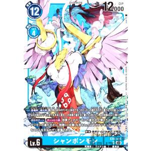 シャンポンモン(SR)(EX6-015)/デジモ...の商品画像