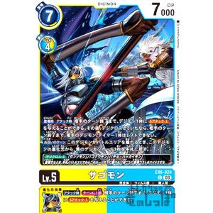 八神太一&石田ヤマト(R)(BT17-081)/デジモンカードゲーム : トレカ