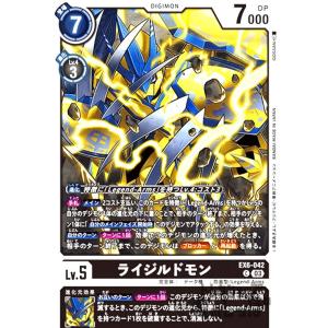 JUNONトレカシリーズ第1弾 山本裕典 ファースト・トレーディングカード