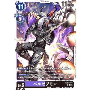 メタルマメモン(SR)(EX9-018) デジモンカード : トレカショップ竜の