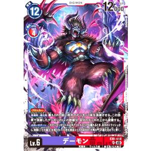 メタルグレイモン(☆SR/パラレル)(EX9-011) デジモンカード : トレカ