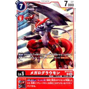 牧野留姫(U/パラレル)(BT17-085)/デジモンカード : トレカ