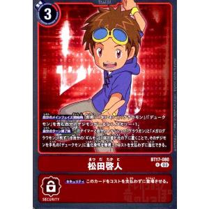 デジモン ジャスティモン:ブリッツアームACE SR BT19-064 デジモン ジャスティモン:ブリッツアームACE SR BT19-064
