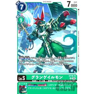 フーディエモン(SEC)(BT23-101) デジモンカードゲーム : トレカ