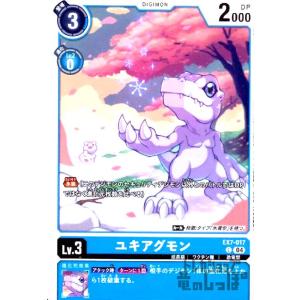 ユキアグモン(C)(EX7-017) デジモンカードゲーム