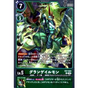 デジモン デジモンカードゲーム 【パラレル】EX7-031 プテロモン R