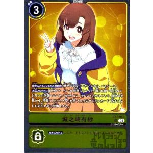 コナミデジタルエンタテインメント 遊戯王ラッシュデュエル RD/5TH1