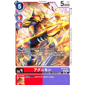 神原拓也&源輝二(☆R/パラレル)(BT18-088) デジモンカード : トレカ