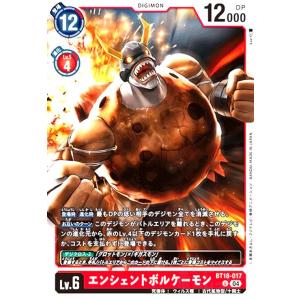 神原拓也&源輝二(☆R/パラレル)(BT18-088) デジモンカード : トレカ