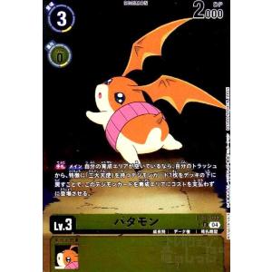デジモン 城木明日奈 【SR】 BT25-092 デジモンカードゲーム DUAL