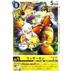アルクトゥルスモン(SR・パラレル)(RB1-031)/0/デジモンカード アルクトゥルスモン(SR・パラレル)(RB1-031)/0/デジモンカード