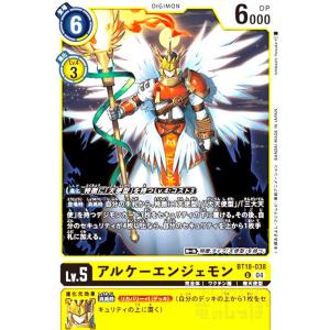 アルクトゥルスモン(SR・パラレル)(RB1-031)/0/デジモンカード アルクトゥルスモン(SR・パラレル)(RB1-031)/0/デジモンカード