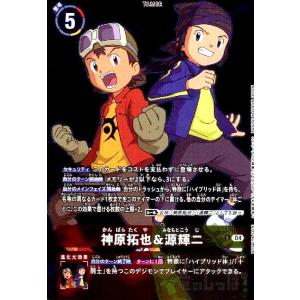 サヨ(SEC)(BT22-102) デジモンカード : トレカショップ竜のしっぽ