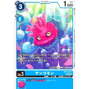 デジモン デジモンカードゲーム 【PB-21】BT10-042 ウェヌスモン SR