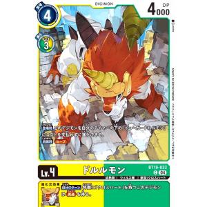 ユピテルモン(☆SEC/パラレル)(BT24-101) デジモンカードゲーム