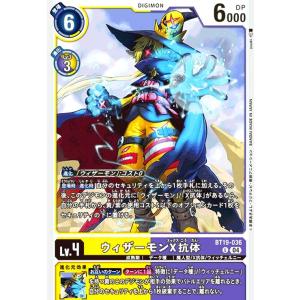 コナミデジタルエンタテインメント 遊戯王 ラッシュデュエル RD/ORP4