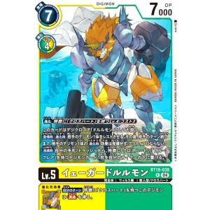 デジモンカードゲーム BT12-087 工藤タイキ (R レア) ブースター