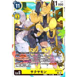 姚青嵐(U)(BT19-082) デジモンカードゲーム : トレカショップ竜の
