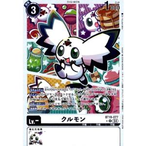 デジモン デジモンカードゲーム 【パラレル】BT10-041
