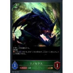 シャドウバース エボルヴ BP18-078 佰死と佰亡の六銘伝・イルゼ