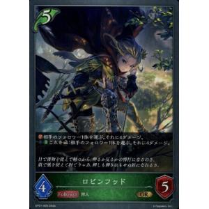 黒翼覇道・フォルテ　リーダー　シャドウバースエボルヴ Amazon.co.jp: シャドウバース エボルヴ DSD01b-LD01 黒翼覇道