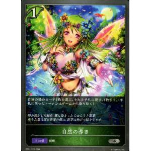 黒翼覇道・フォルテ　リーダー　シャドウバースエボルヴ シャドウバース エボルヴ 黒翼覇道・フォルテ リーダーカード