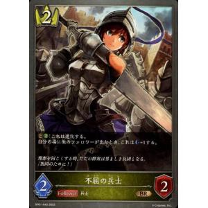 黒翼覇道・フォルテ　リーダー　シャドウバースエボルヴ Amazon.co.jp: シャドウバースエボルヴ 黒翼覇道 フォルテ
