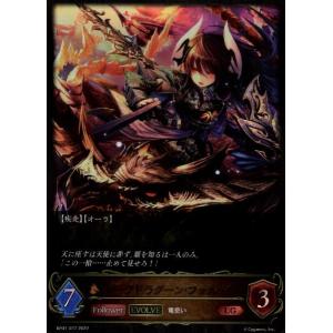 シャドーバース エボルヴ ギンセツ SP 進化後 大妖狐・ギンセツ【SP】{SP01-SP21} - カードラッシュ シャドウ