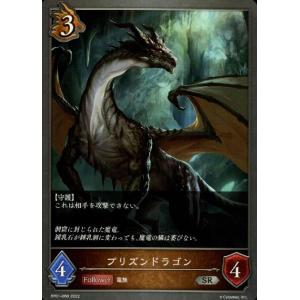 シャドウバース エボルヴ DSD01b-LD01 黒翼覇道・フォルテ