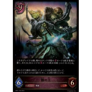 シャドウバース エボルヴ 大妖狐 ギンセツ sp シーサイド メモリーズ SL 大妖狐・ギンセツ 販売 | [SP01]シーサイド・メモリーズ