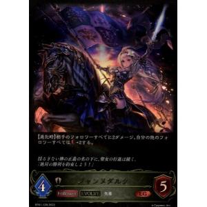 エレメントシャーマン・ライリー UR 3枚セット シャドウバースエボルヴ エレメントシャーマン・ライリー UR 3枚セット シャドウバース