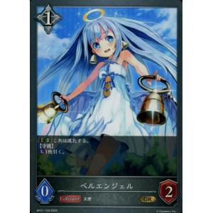 シャドウバース エボルヴ SP01-045 不思議な青空・アリス (LG