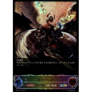 神崎蘭子　シャドウバースエボルヴ　アクセサリーセット　shadowverse 神崎蘭子 シャドウバースエボルヴ アクセサリーセット