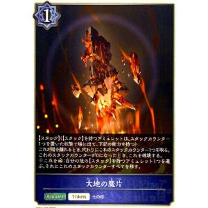 恋人》・ミルティオ(LG)(BP10-074) シャドウバースエボルヴ : トレカ