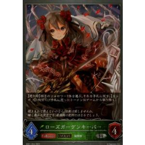 フェアリー・プリンセス•アリア　シャドウバース エボルヴ Amazon.co.jp: シャドウバース/SD01-001/フェアリープリンセス・アリア