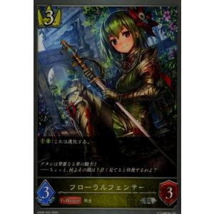 BBM 女子プロレスカード2014 TRUE HEART レギュラー 049