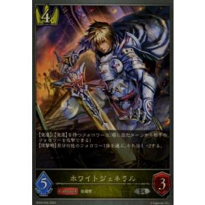 覇道の竜翼・フォルテ(PR)(PR-444) シャドウバースエボルヴ : トレカ