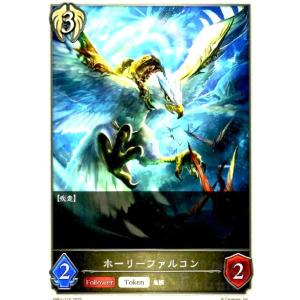 絆の覇竜(トークン) シャドウバースエボルヴ : トレカショップ竜の