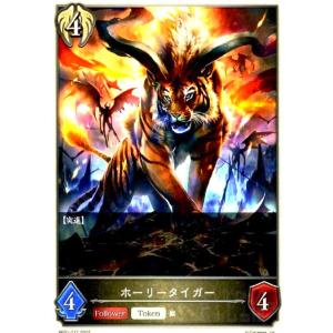 絆の覇竜(トークン) シャドウバースエボルヴ : トレカショップ竜の