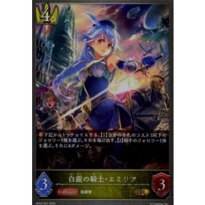 荒牙の竜少女/ドラゴン シャドウバースエボルヴ : トレカショップ竜の