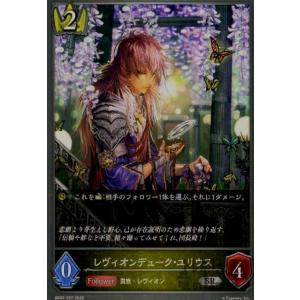 パラレル】シャドウバース エボルヴ CP02-U08a BRIGHT:LIGHTS
