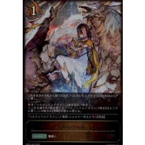 XV以下 3コン 18種54枚 イスフィールXV 巡るヒカリ XV以下 3コン 18種54枚 イスフィールXV 巡るヒカリ SRIXON Srixon Z-