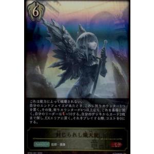 シャドウバース エボルヴ 大妖狐 ギンセツ sp シーサイド メモリーズ Amazon.co.jp: シャドウバース エボルヴ SP01-033 大妖狐