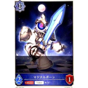 恋人》・ミルティオ(LG)(BP10-074) シャドウバースエボルヴ : トレカ