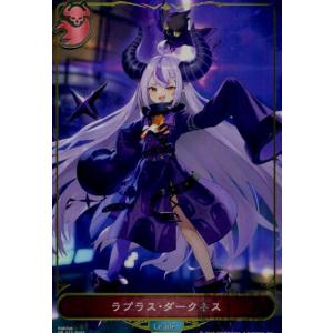 ホロカ UR ラプラス·ダークネス 4枚 キュリアスユニバース ホロカ ラプラス・ダークネス s debut 4枚 キュリアスユニバース 紫 UR